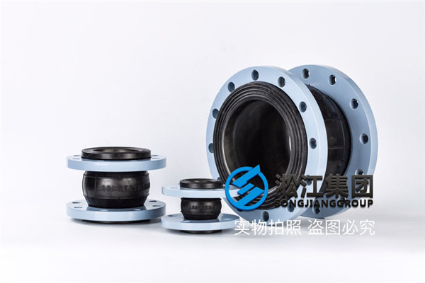 合肥“消防管道配套的DN150/DN200橡胶接头,选择NR天然橡胶”