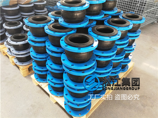 合肥“消防管道配套的DN150/DN200橡胶接头,选择NR天然橡胶”