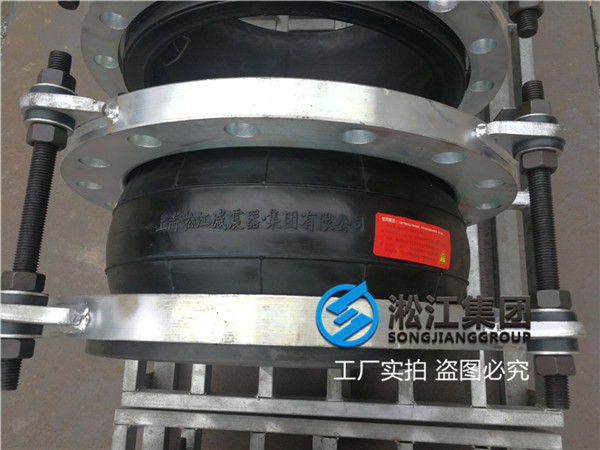 ＂KXT-10 DN150/DN200/DN300可曲挠橡胶接头＂耐腐蚀