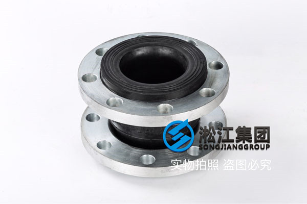 太原“过常温水的DN125mm橡胶接头,承压25kg的价格”