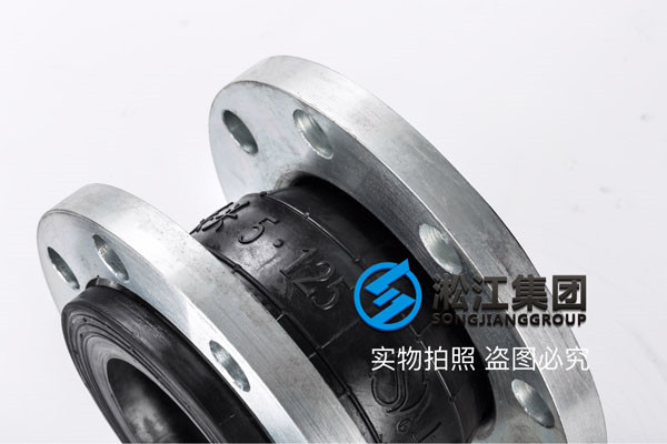 太原“过常温水的DN125mm橡胶接头，承压25kg的价格”