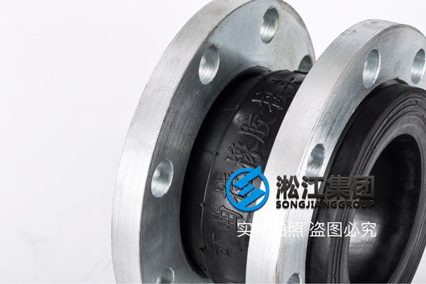 太原“过常温水的DN125mm橡胶接头，承压25kg的价格”