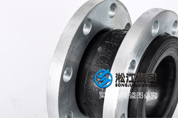 南宁“16kg的法兰数据,25公斤的橡胶球体的DN100、DN125橡胶接头”