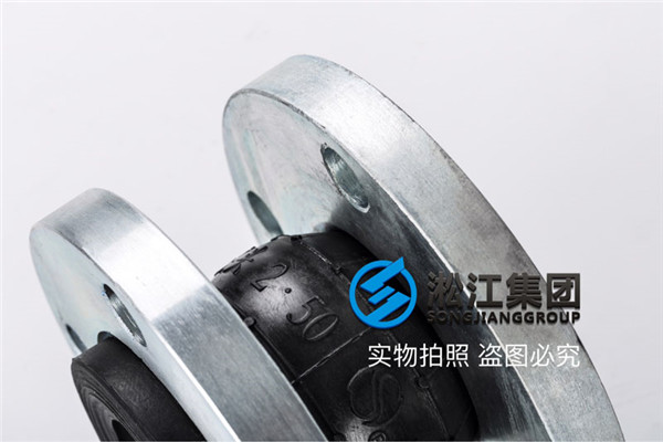 宜昌“过液压油的DN50-20MPA橡胶接头，选择NBR橡胶材质”