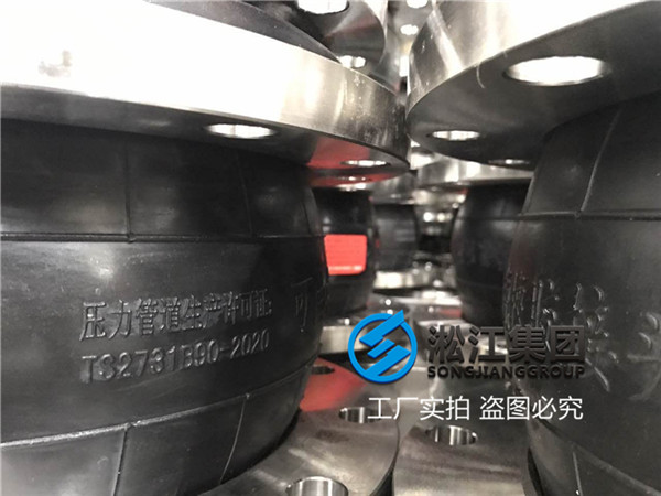 上海“DN250-PN16-NR橡胶接头，过70度以下常温水，杜绝二手橡胶材料”