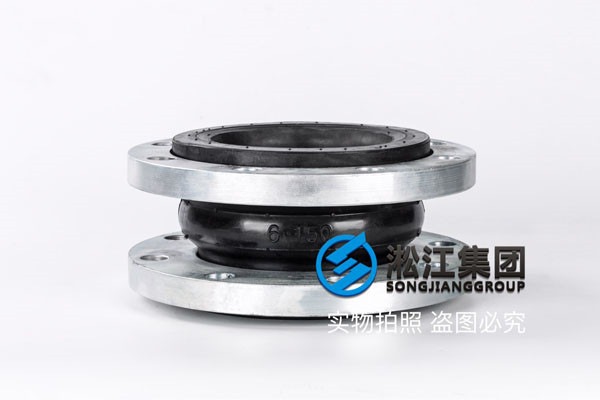 泰安“DN65、80、200三元乙丙美标橡胶接头,L=130mm”