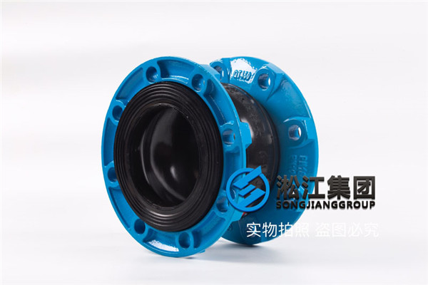 南通“DN100-1.6Mpa耐油耐高温橡胶接头,过液压油选择丁腈橡胶” 南通“DN100-1.6Mpa耐油耐高温橡胶接头,过液压油选择丁腈橡胶”