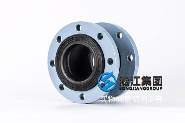 南通“DN100-1.6Mpa耐油耐高温橡胶接头,过液压油选择丁腈橡胶”
