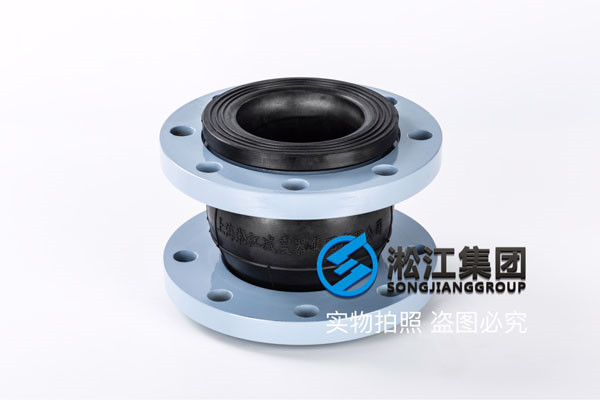 南通“DN100-1.6Mpa耐油耐高温橡胶接头,过液压油选择丁腈橡胶”