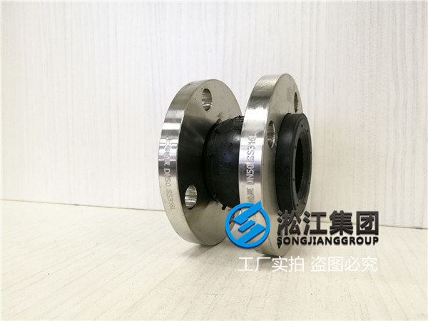 "KXT-(II)-DN40 PN16避震喉"过航空煤油