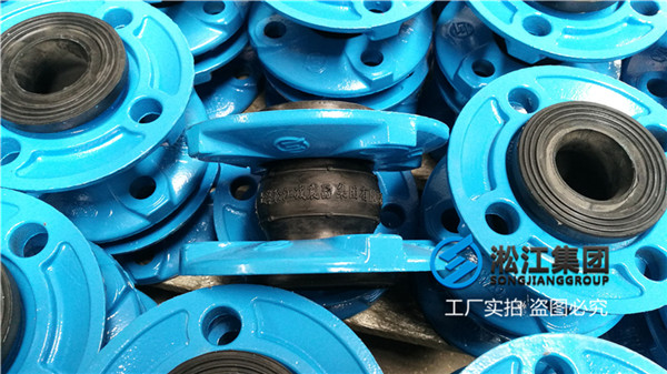 "KXT-(II)-DN40 PN16避震喉"过航空煤油
