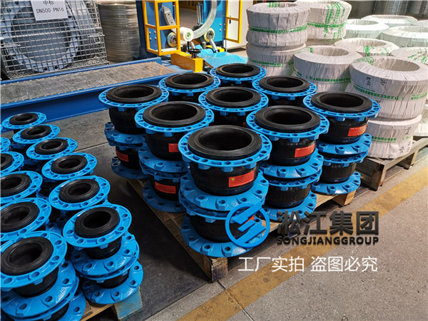 黑龙江＂KXT-DN150/DN50  PN16(EPDM）碳钢法兰软连接,介质脱盐水,100℃,0.8Mpa压力＂