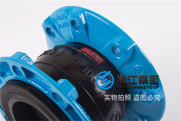 深圳＂污水管道使用DN150  304挠性橡胶接头＂建议EPDM橡胶