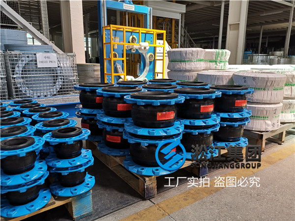 上海询价＂DN125法兰橡胶软连接＂