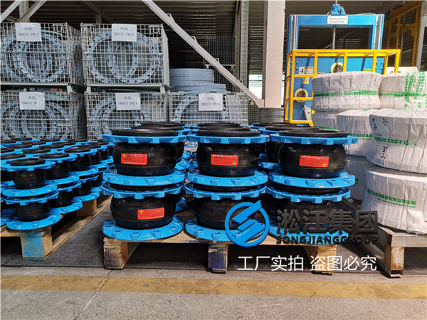 成都“过液压油的单球体DN125橡胶接头,16kg,NBR耐油”