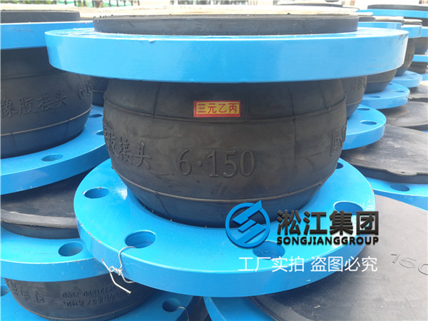 厦门＂DN40/DN150软接＂石灰浆建议选择EPDM橡胶