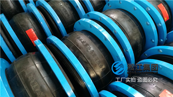 过海水＂DN450 /DN300  PN10橡胶软接头＂