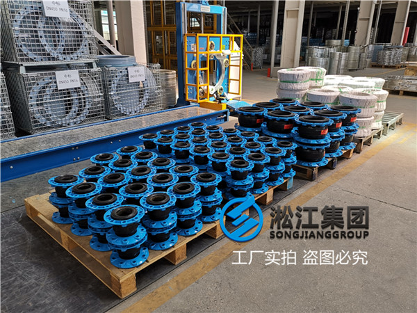 西安询价＂DN100 EPDM橡胶膨胀节＂