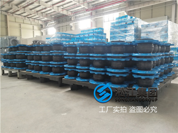 南京＂DN100膨胀节＂过常温水使用天然橡胶