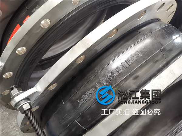 天津＂SS304法兰DIN PN10 DN700/DN800 EPDM橡胶接头＂耐腐蚀,耐高温