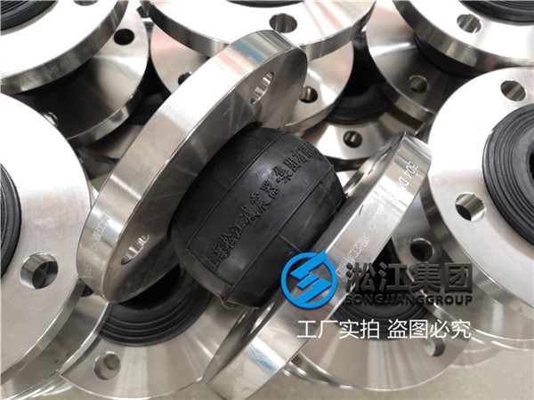 DN65/DN80/DN100/DN150/DN200/DN300  304不锈钢法兰EPDM橡胶软接头