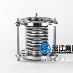 BGF型全不锈钢波纹补偿器“TS压力管道生产许可证”