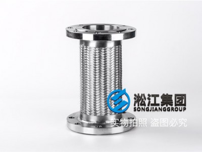 JTW型全不锈钢金属软管“药物生产管线配套”