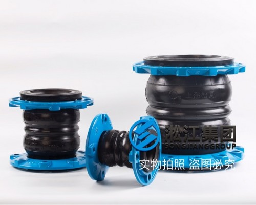 KST-F型双球橡胶补偿接头“适用于振动频率大的设备”