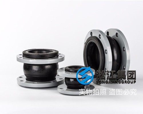 FKM单球体氟橡胶补偿接头“化工厂强酸管道”