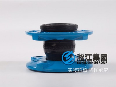 DN40球墨法兰单球体橡胶补偿接头“外观已申请专利”