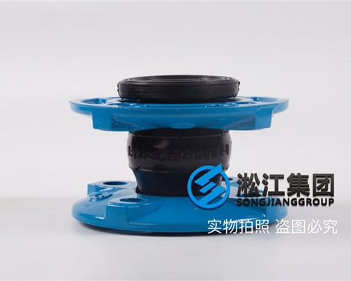 DN40球墨法兰单球体橡胶补偿接头“外观已申请专利”