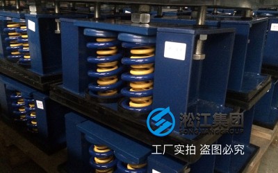 「2017」发往陕西咸阳西咸新区冰水机组座式减震器发货现场