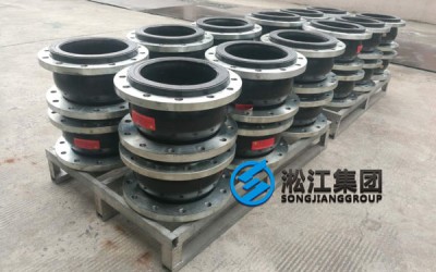 「2018」发往福建福清DN250氟橡胶FKM橡胶补偿接头发货现场