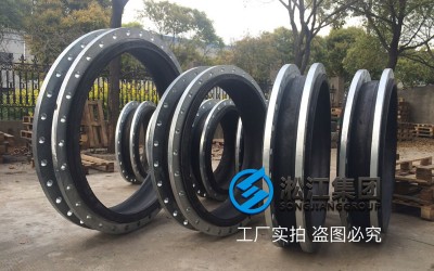 「2017」发往安徽滁州DN1000热镀锌法兰橡胶补偿接头使用现场