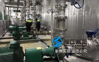 「2018」发往某化工厂不锈钢波纹补偿器使用现场“光谱仪检测”