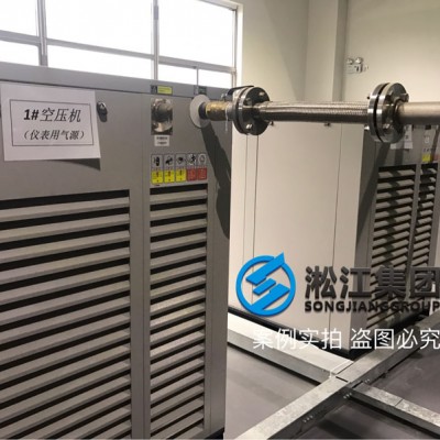 「2018」工业空压机仪表用气源金属软管使用现场