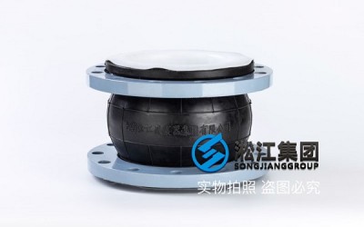 DN200,PN16规格,耐强酸碱,内衬四氟橡胶接头