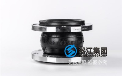 DN150,DN250空调水泵软连接,过常温水,报价