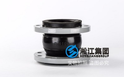 DN100 PN16FKM氟橡胶软连接,过热水(换热器和余热发电),报价