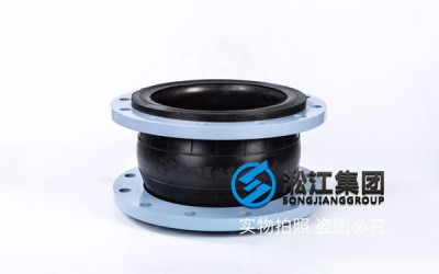 DN250-PN16NBR丁腈耐油橡胶接头,过46号液压油,报价
