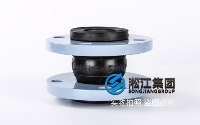 DN50法兰式软接,耐酸碱耐腐蚀,推荐EPDM三元乙丙橡胶接头