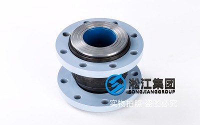 "DN80/DN125/DN200/DN250/DN300耐油耐负压橡胶软接头"46号汽轮机油介质