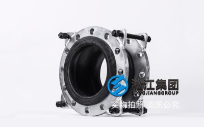 DN250不锈钢法兰橡胶软接头
