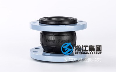 北京“XTQ1RF单球体DN80、DN200过液压油橡胶接头”