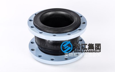 过常温水"KXT2.5*200可曲挠橡胶接头"是什么价格
