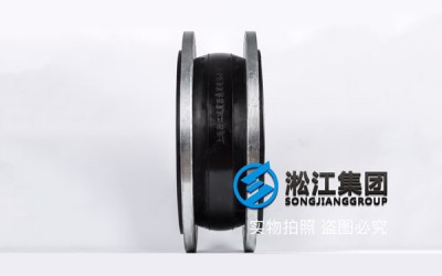 橡胶软接头DN500-9台/DN600-9台/DN700-10台 PN1.0 冷却水