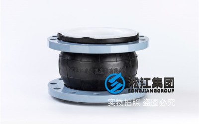 DN200*1.0mpa,EPDM橡胶内衬四氟软接头价格多少?