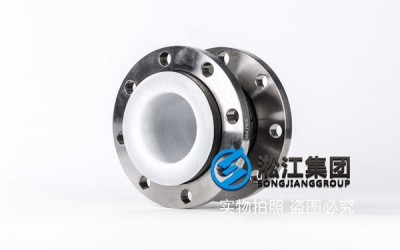 漂洗桶橡胶软接头DN1800  0.6Mpa,硫酸,液碱