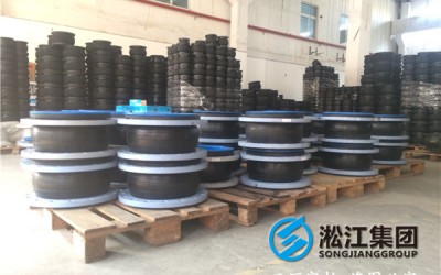 泰州“DN150、200、300过铁粉和污水的加耐磨装置导流筒橡胶接头”