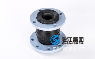 上海“小于DN80*50口径以内的变径橡胶接头”